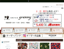 Tablet Screenshot of granny-shop.com